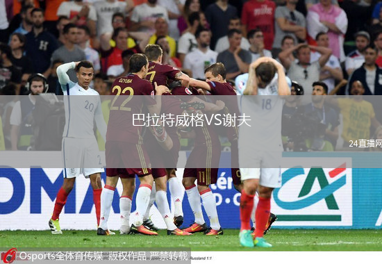 巴拉特威格VS谢夫