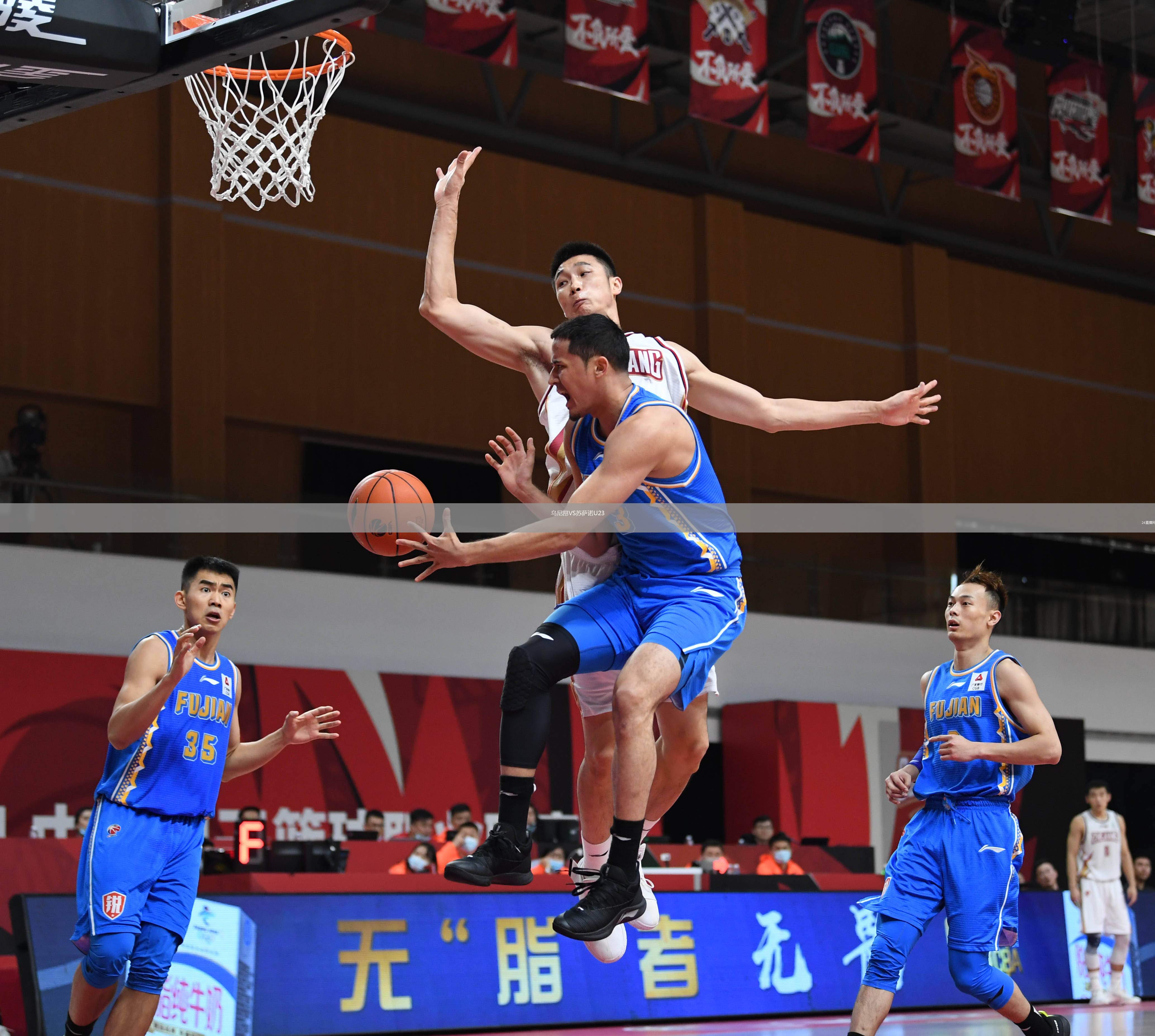 乌尼昂VS苏萨诺U23
