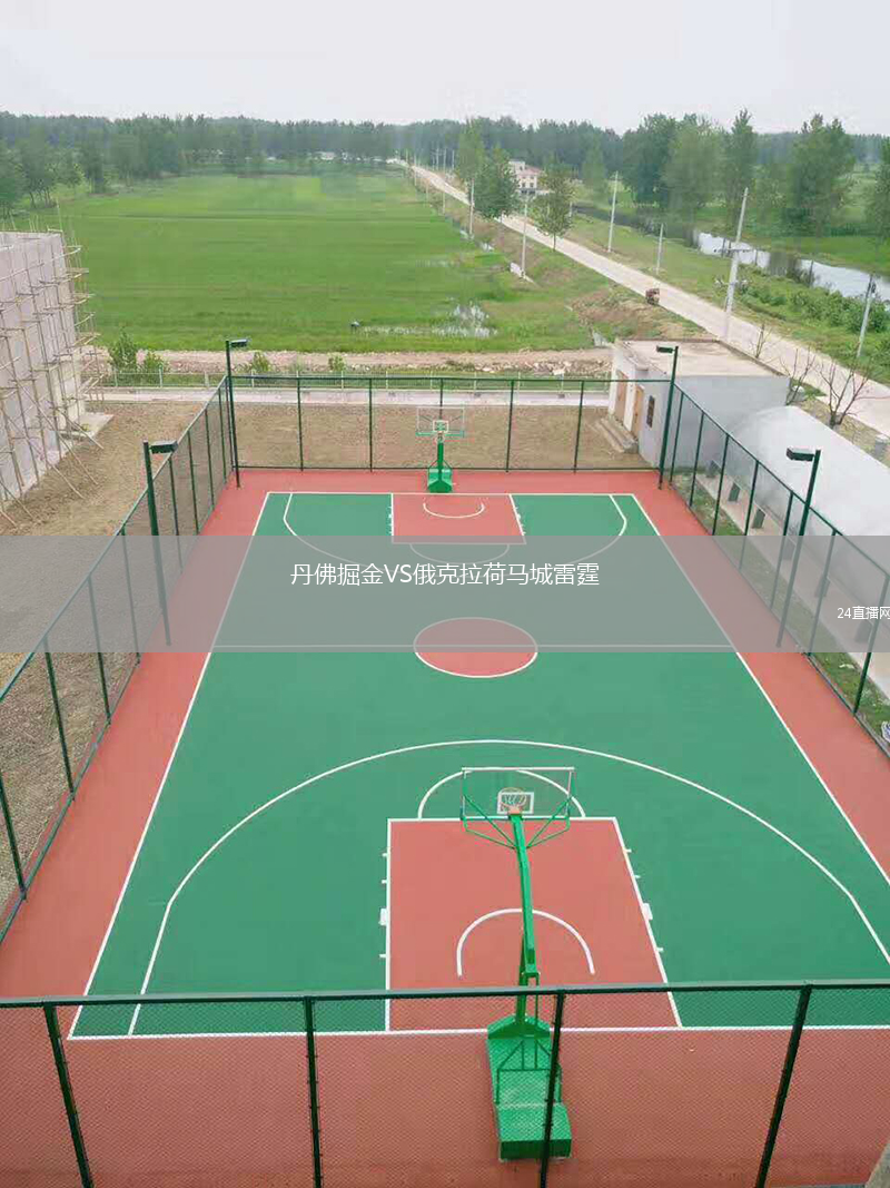丹佛掘金VS俄克拉荷马城雷霆