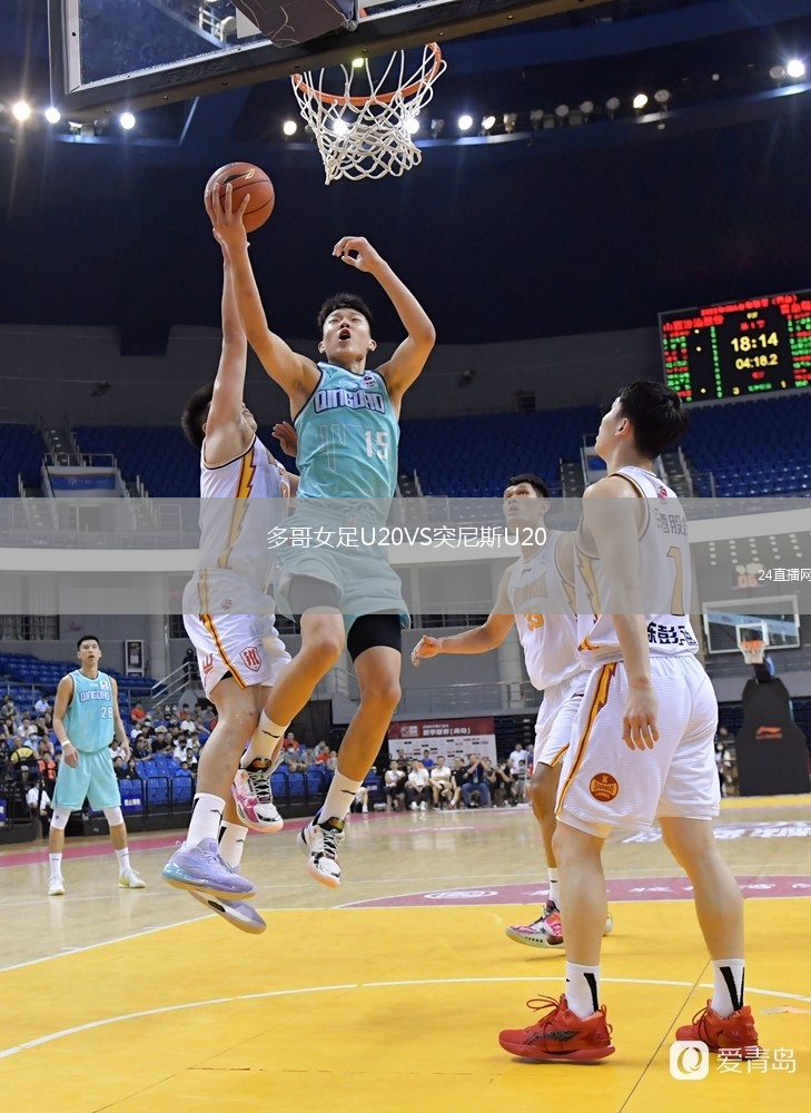 多哥女足U20VS突尼斯U20