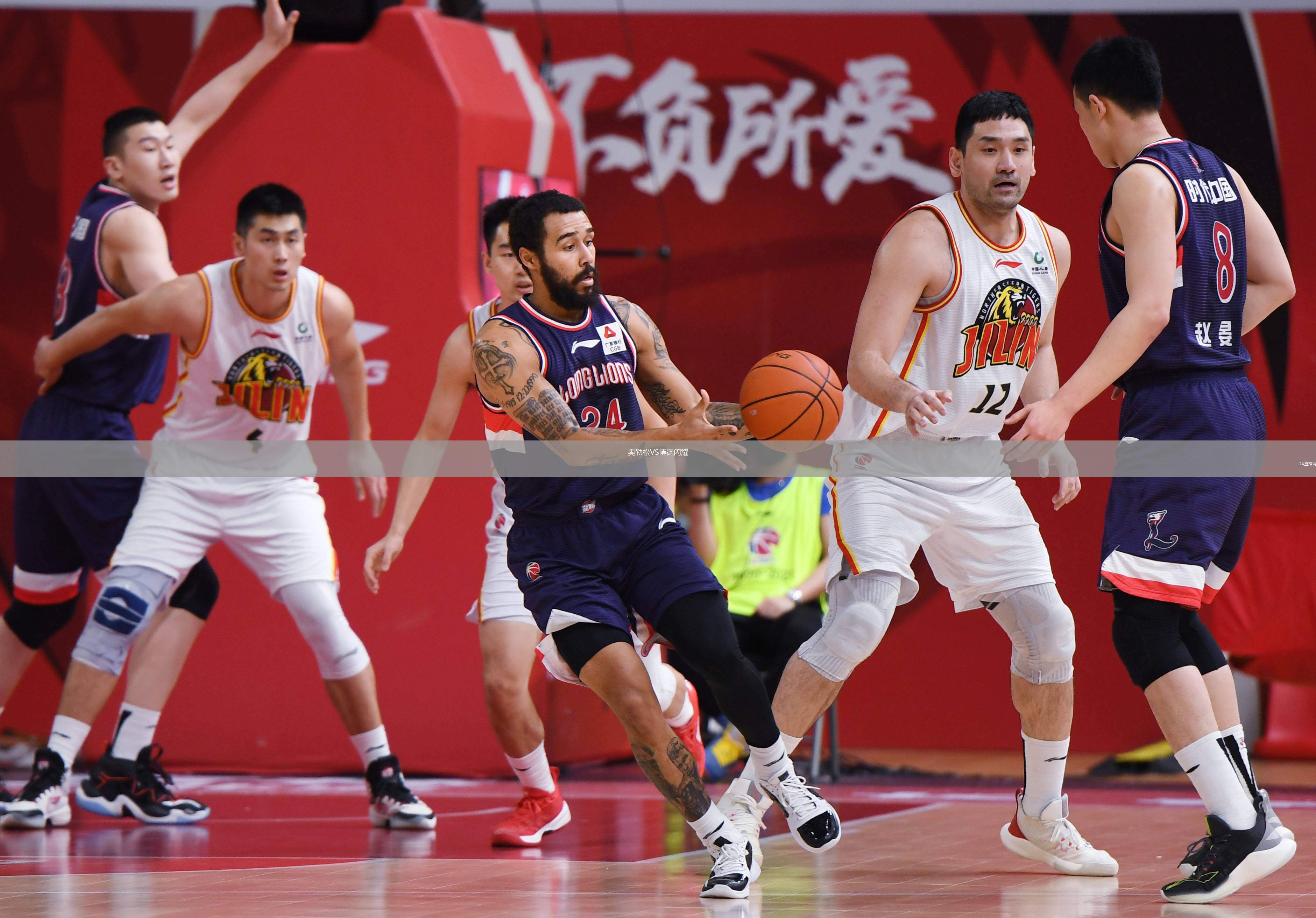 奥勒松VS博德闪耀
