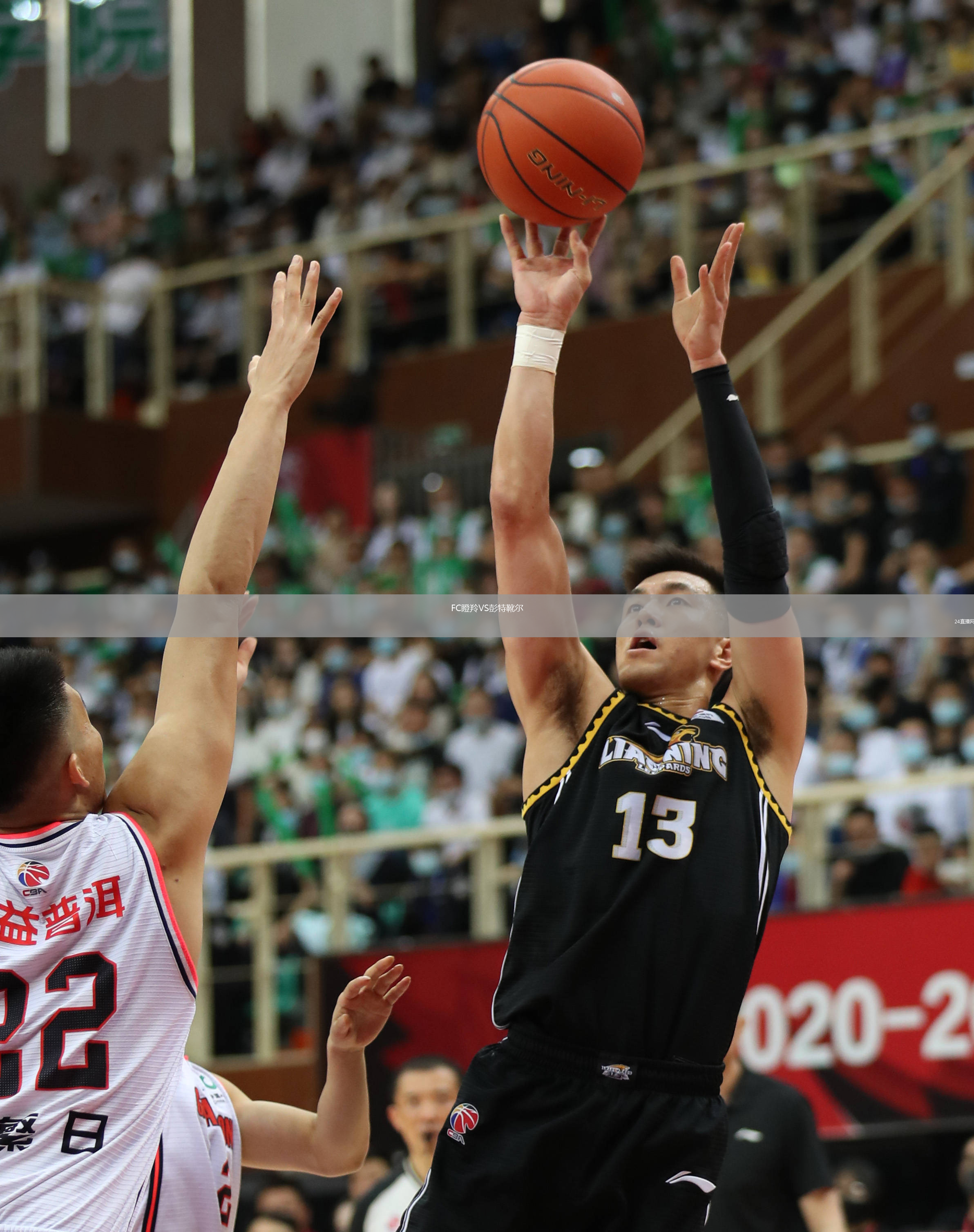 FC瞪羚VS彭特靴尔