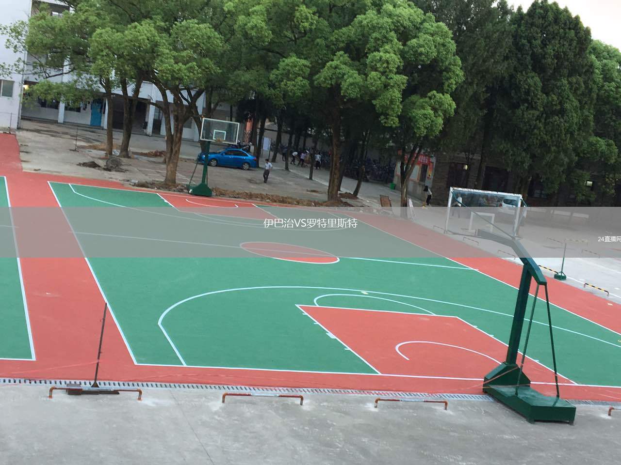 伊巴治VS罗特里斯特