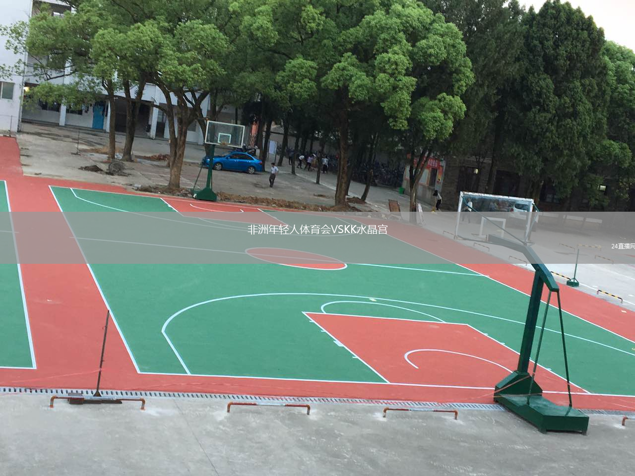非洲年轻人体育会VSKK水晶宫