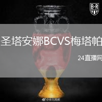 圣塔安娜BCVS梅塔帕